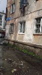 Уборщица устроила свалку в подвале дома в Южно-Сахалинске, Фото: 6