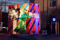 Новогодняя елка в Корсакове, Фото: 7