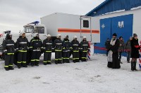 Новый пост пожарной охраны прикроет несколько населённых пунктов на юге Сахалина, Фото: 5