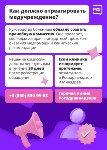 Куда жаловаться на некачественное лечение?, Фото: 7
