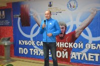 Тяжелоатлеты выявили лучших на Кубке и первенстве Сахалинской области, Фото: 20