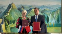 Харбин и Южно-Сахалинск подпишут протокол намерений о дружбе и сотрудничестве, Фото: 2