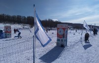 Лыжники из Южно-Сахалинска лидируют в турнире "Юный динамовец", Фото: 19