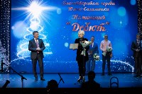 Благотворителей года выбрали в Южно-Сахалинске, Фото: 5