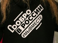 Конкурс "Студент года - 2024" на Сахалине , Фото: 2
