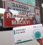 Перевозчики Южно-Сахалинска получили 200 тысяч одноразовых масок, Фото: 10
