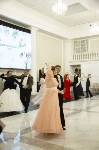Сретенский бал в Южно-Сахалинске, Фото: 13