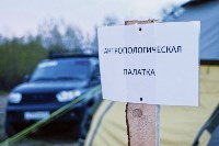 Останки двух советских солдат обнаружили поисковики на Сахалине, Фото: 5