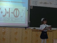 Школа №1, г. Александровск-Сахалинский, Фото: 2