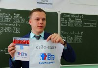 На Сахалине 149 человек досрочно сдавали ЕГЭ по русскому языку, Фото: 7