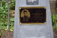 На Сахалине облагородили место захоронения военного летчика, погибшего в авиакатастрофе , Фото: 2
