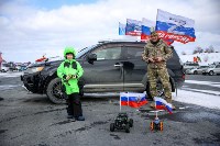 Автопробег в честь 23 Февраля, Фото: 7
