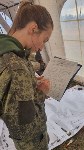 Сахалинские студенты приняли участие в межрегиональных военно-поисковых сборах, Фото: 6