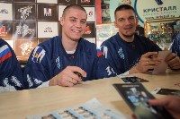 За автографами к хоккеистам «Сахалина» выстроилась очередь в 150 человек, Фото: 23