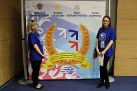 Волонтеры Южно-Сахалинска, Фото: 1