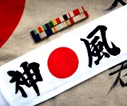 Трофеи: повязка "камикадзе", "счастливый" флаг японского солдата, наградные планки противника , Фото: 10