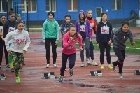 Открытое первенство по лёгкой атлетике прошло в Южно-Сахалинске, Фото: 2