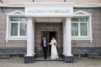 Первая церемония бракосочетания прошла в новом зале отдела ЗАГС Южно-Сахалинска, Фото: 1