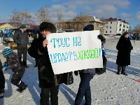 Мамы детсадовцев устроили хоккейную битву на главной площади Томари, Фото: 2