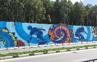 Художники разрисовали стену на улице Горького в Южно-Сахалинске, Фото: 1