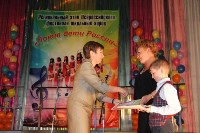 На Сахалине состоялся региональный этап Всероссийского фестиваля школьных хоров «Поют дети России», Фото: 2