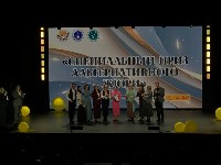 Награждение лучших учителей, воспитателей и педагогов-психологов в Южно-Сахалинске , Фото: 2