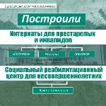 В Сахалинской области с 2021 года материальное положение улучшили 8 тысяч семей, Фото: 4