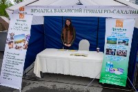 Сельскохозяйственная ярмарка «Весна - 2018» проходит в Южно-Сахалинске, Фото: 4