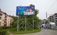 Южно-Сахалинск ко Дню семьи украсили баннеры с портретами горожан, Фото: 1