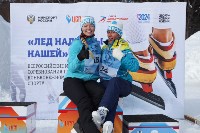 Соревнования "Лёд надежды нашей" в Южно-Сахалинске, Фото: 7