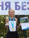 В Южно-Сахалинске наградили победителей и призеров кубка мэра по теннису, Фото: 9