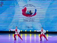 Сахалинский хореографический ансамбль завоевал Гран-при на международном фестивале в Китае, Фото: 1