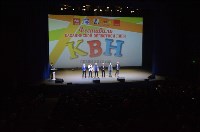 Областной фестиваль сахалинской лиги КВН сезона 2018 года , Фото: 34