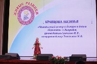 На сахалинском конкурсе народного пения споют «Ариран», Фото: 3