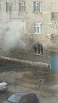 Пожарные Анивы потушили горящую комнату в общежитии, Фото: 3