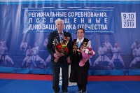 Областной турнир по каратэ WKF, посвященный Дню защитника Отечества, прошел в Южно-Сахалинске, Фото: 5