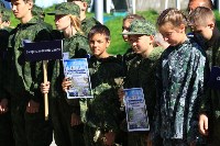 Команда школьников из Южно-Сахалинска стала сильнейшей в «Школе безопасности», Фото: 16
