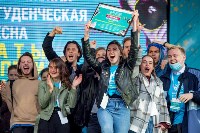 В Южно-Сахалинске раздали Гран-при талантливой молодёжи, Фото: 6
