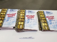 Книгу памяти «Вечный полёт» издали сахалинские поисковики, Фото: 9