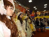 День культуры Японии на Сахалине, Фото: 86