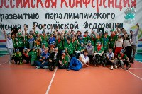 Во время антидопингово форума в Южно-Сахалинске спортсмены сыграли в «Брэйн-ринг», Фото: 5