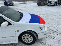 Масштабный автопробег в поддержку бойцов СВО состоялся на Сахалине, Фото: 9