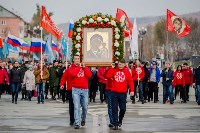 В Южно-Сахалинске отмечают День народного единства, Фото: 11
