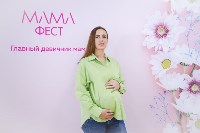 Девичник "МамаФест" в Южно-Сахалинске, Фото: 9