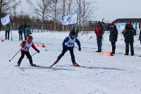 Около 300 сахалинских лыжников стартовали в гонках на призы В.П. Комышева, Фото: 6