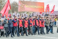День Победы в Южно-Сахалинске, Фото: 133