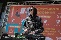 Первый фестиваль дарения  #МЫВМЕСТЕ прошел в Южно-Сахалинске, Фото: 11
