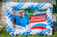 Первая спартакиада пенсионеров завершилась в Южно-Сахалинске, Фото: 27