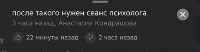 Что сахалинцы пишут в гигантских пробках, Фото: 14