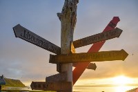 На Кунашире в палаточном краеведческом лагере в двух сменах отдохнули 100 детей, Фото: 1